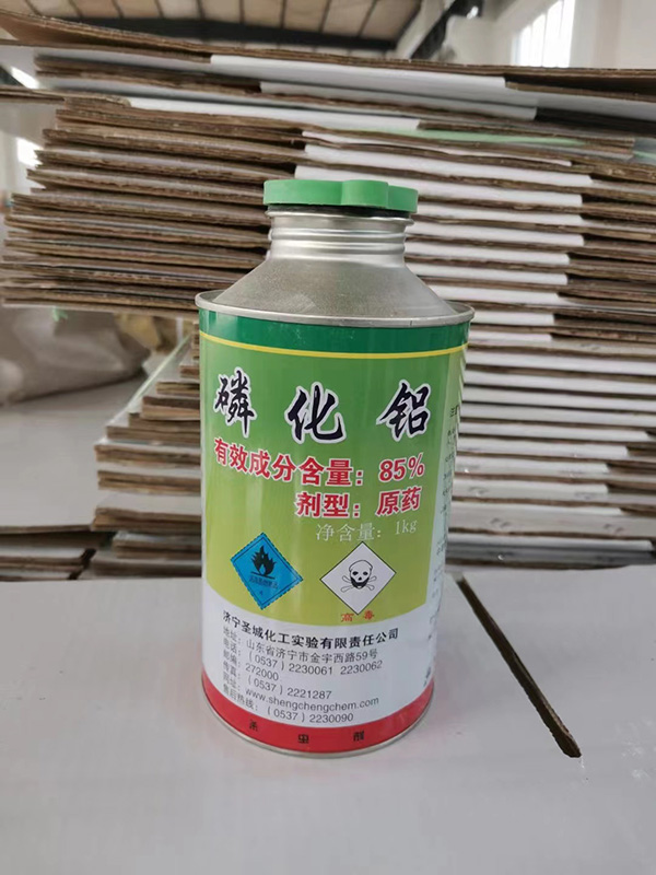 磷化鋁生產價格